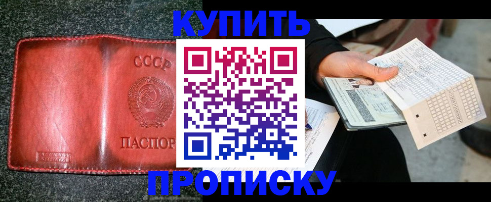 временная регистрация адрес в Бугульме