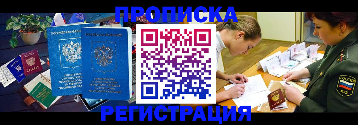 найти адрес прописки в Бугульме